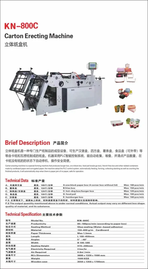 KN-800C carton erecting machine brochure with food carton examples and specification table